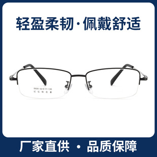 9909ӛ��⁺Ͻ���ʿ���S��ֱ�N�������R����ӛ��