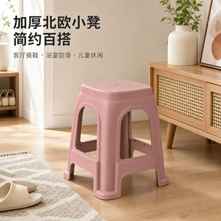 家用塑料凳子加厚北欧时尚成人儿童塑料小凳换鞋凳客厅浴室蝴蝶凳