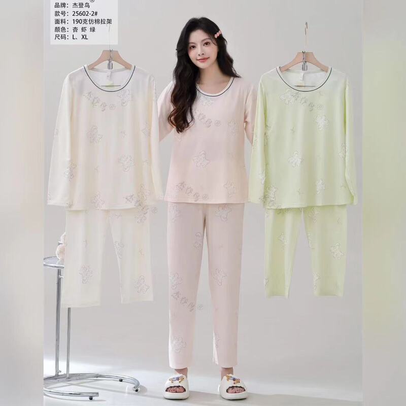 2025 Jaden Bird New Imitation Cotton 25602 Series Round Neck Long-Sleeved Pants Suit Can Be Worn Outside Women's Home Clothes