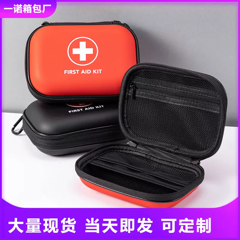 便携式手提eva急救包家用车载医疗包防水户外露营装备野外应急包