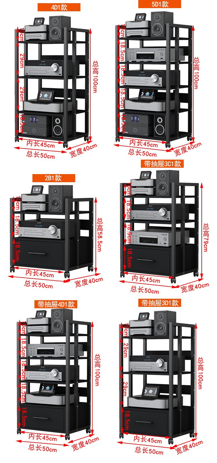 Amplifier Rack with Drawer, Tube Amplifier Stand, Audio Mixer, Karaoke Machine, Home Theater Cabinet
