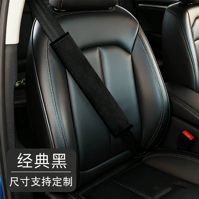 Car Seat Belt Shoulder Cover Wholesale Short Velvet Ice Silk Solid Color Car Extended Long-Distance Truck Interior Decoration (Seat belt shoulder pad) - super-soft-short-plush-black-1-piece-267cm