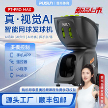 �����¿�PT-Pro MAX���I���ܾW��l��C�l�����ζ��˾W��l��C