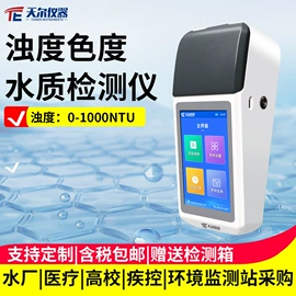 水质分析仪;其他分析仪器;分析试剂