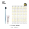 Disposable toothbrush, toothpaste, set