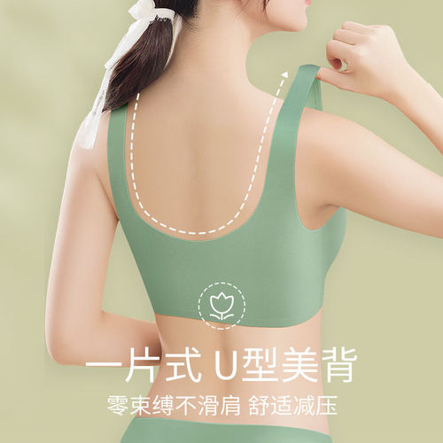 Hot selling water drop beautiful breast fixed cup seamless underwear for women machine washable anti-movement women's bra U-shaped beautiful back bra