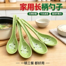 餐馆汤勺家用密胺绿色花勺子螺蛳粉塑料勺子麻辣烫馄饨拉面勺批发