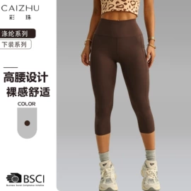 瑜伽服;瑜伽连体衣;瑜伽套装