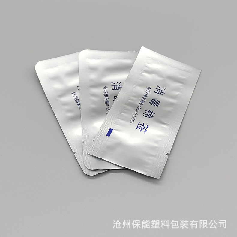 避光铝箔包装袋产地批发 医用酒精棉球铝箔袋 复合铝箔易撕袋供应