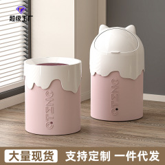 クロスボーダーゴミ箱家庭用リビングルーム寝室トイレ高颜値大サイズクリエイティブデスクトップ蓋付き収納桶