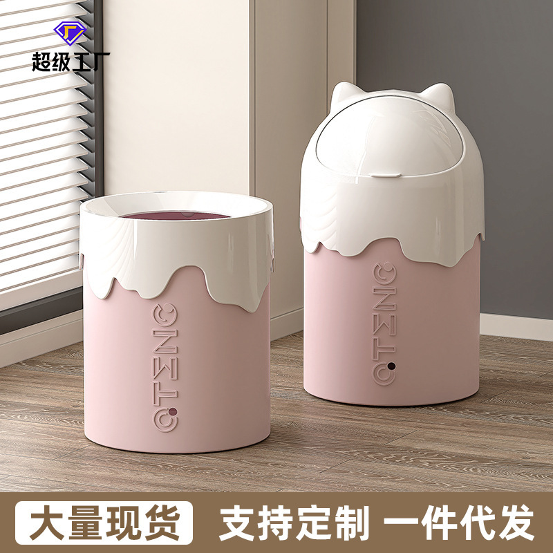 Cross-border Trash Can Household Living Room Bedroom Toilet Bathroom High-value Large Creative Desktop Storage Bucket with Lid