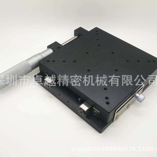 XPG120 高精度 交叉滚子 千分尺微调平台 滑台