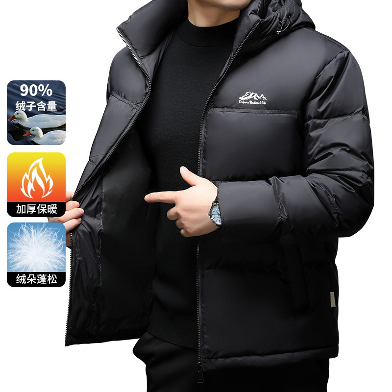 Winter Cold-Resistant Warm White Duck down Jacket New Men's Short Hooded Puffer Jacket Color-Blocking Thickened Parka Winter Cold-Resistant Warm White Duck down Jacket New Men's Short Hooded Puffer Jacket Color-Blocking Thickened Parka