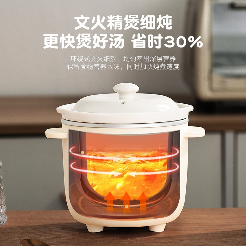 多功能全自动家用陶瓷养生煲炖汤电炖锅迷你0.6升小型煮粥专用锅|undefined