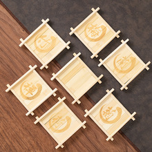 竹制井字杯垫泡茶杯子隔热垫陶瓷茶杯小糕点垫子茶具配件杯托茶道