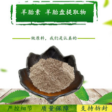 ��100��/��С���b��70%��̥�� ��̥����ȡ�� ����̥�� ̥�P�ط�