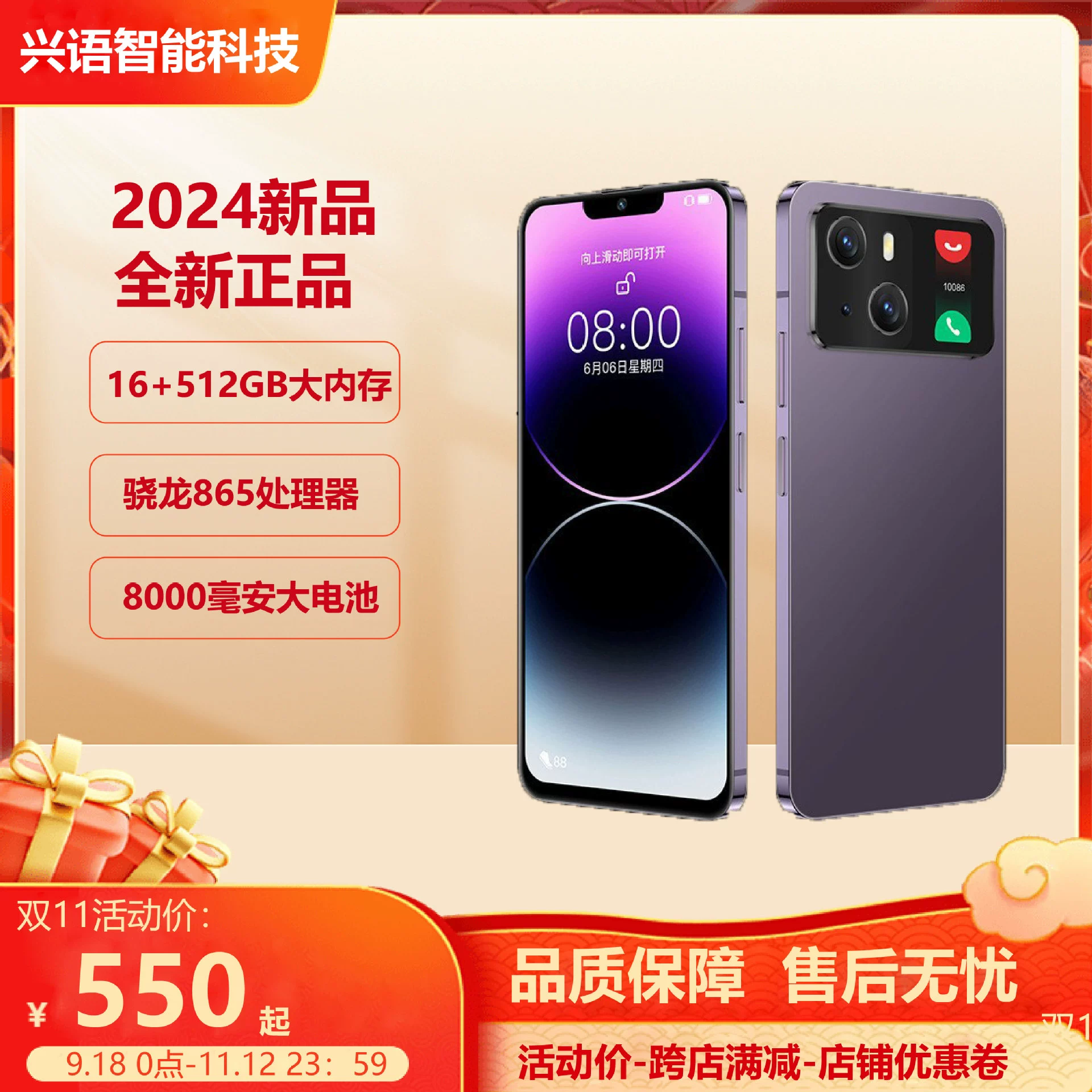 (Оптовая закупка), элитный двусторонний смартфон, камера CCTV, экран, 5G, защитa от падения, широкий экран, поддержка всех сетевых стандартов связи