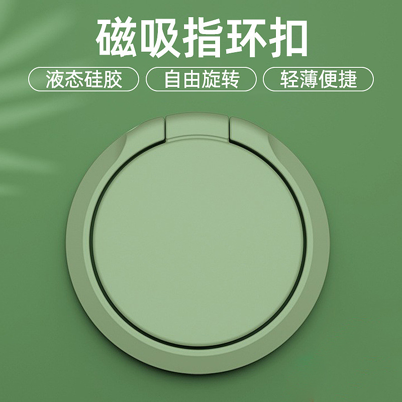 Liquid Ring Buckle Ring Bracket Ultra-thin Desktop Car Magnetic Suction Suitable for Apple Android Phone Bracket Ring Liquid Ring Buckle Ring Bracket Ultra-thin Desktop Car Magnetic Suction Suitable for Apple Android Phone Bracket Ring