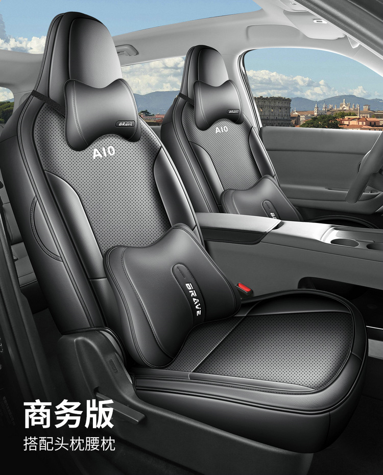 2026 Model 500Km Lidar Leapmotor A10 Car Seat Cover, Custom Perforated Leather Breathable Seat Cushion Cover