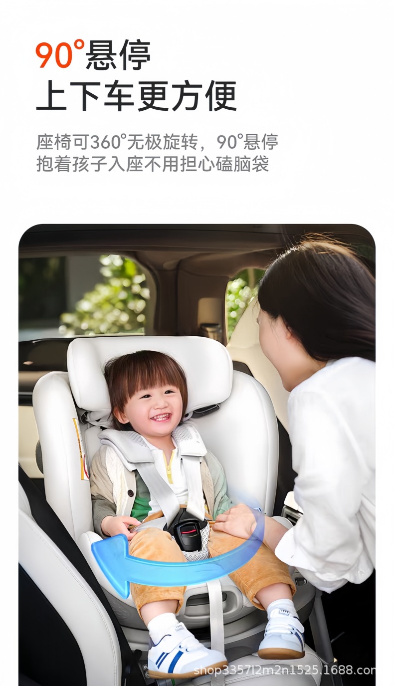 Gb Goodbaby Safety Cabin No. 1 S Baby 8 Series High-Speed Kidsren's 360 Rotation Car Safety Seat 0-7 Years Old