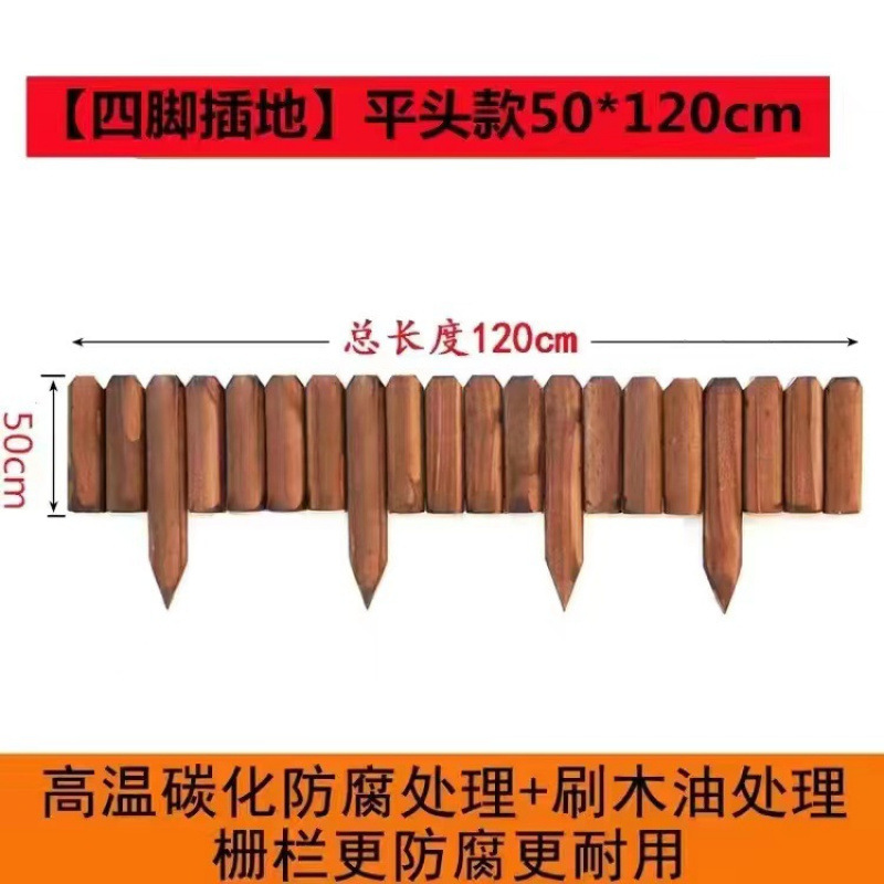 防錆木製フェンス、庭のフェンス、屋外中庭のフェンス、屋内バルコニーの装飾、小さな木製杭のガードレール、ログ菜園|undefined