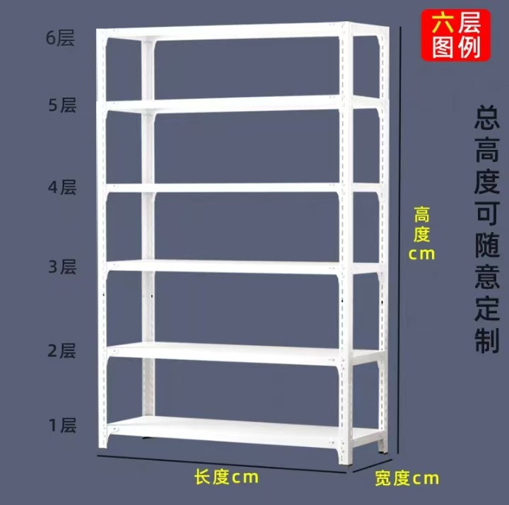 Estanterías de acero angular, estantes de exhibición de varias capas de pie, estanterías de hierro para balcones de almacenes domésticos y supermercados, almacenamiento grueso y estable