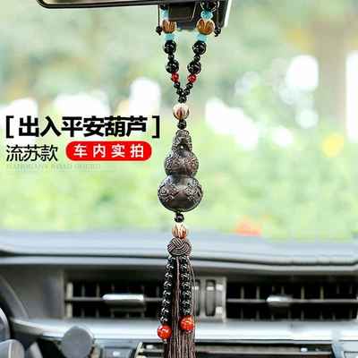 Car hanging Mirror Decoration for Men High-End - ping-an-gourd-solid-wood-lotus-tassel-style-car-hanging-exquisite-gift-box