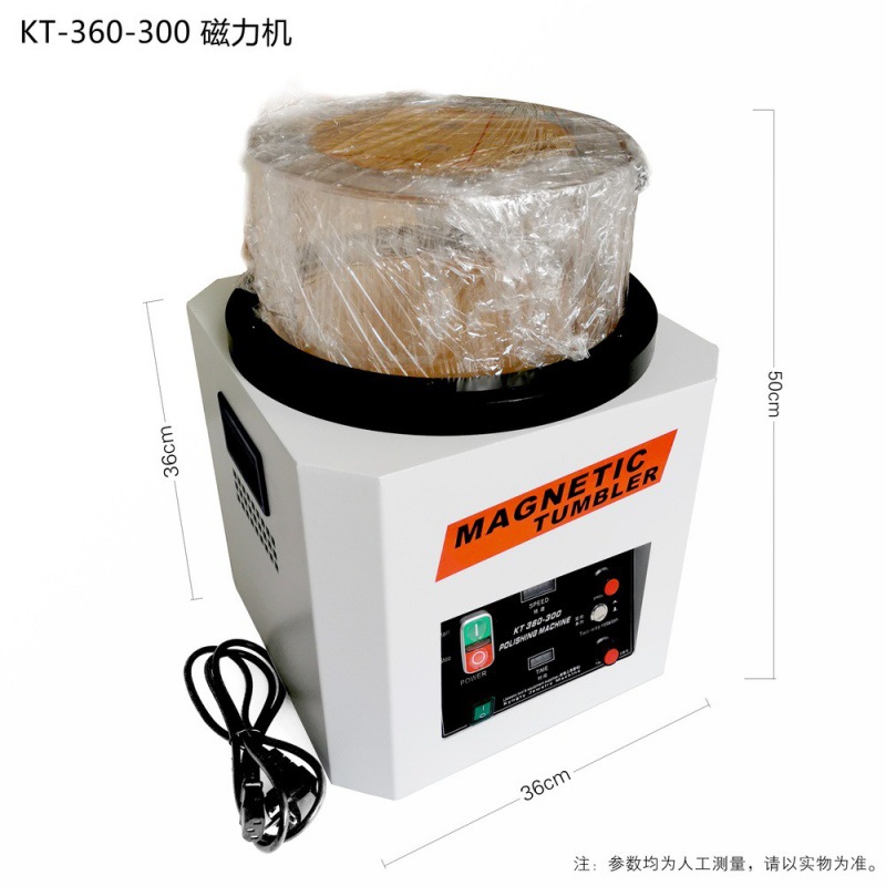 KT-360磁力抛光机 KT-360A电磁抛光机 饰品抛光打磨去毛刺 可调速