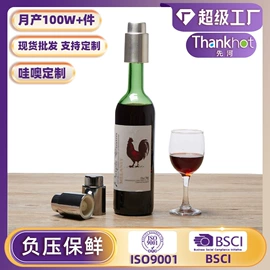 密封盒储物罐;收纳密封罐;酒瓶塞