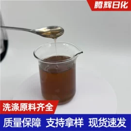 洗涤剂;发泡、消泡剂;乳化剂