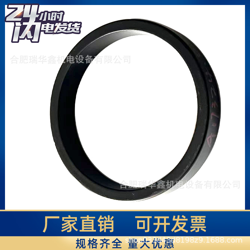 A17324.0200 间隔环 堆高机正面吊用配件