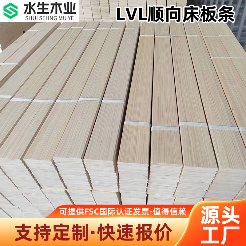 床板条定制 排骨架床板支撑架 不易变形木条床板条龙骨架厂家