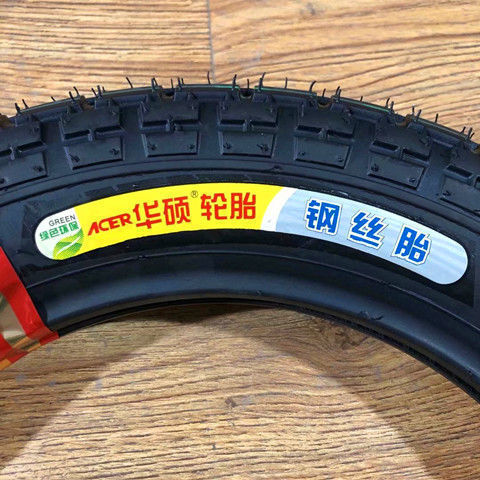 Winter snow anti-skid 3.00/3.50/4.00/4.50-12 electric tricycle thickened stab-resistant steel wire tires