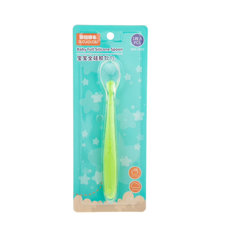 Chinese version 6061 card packaging green