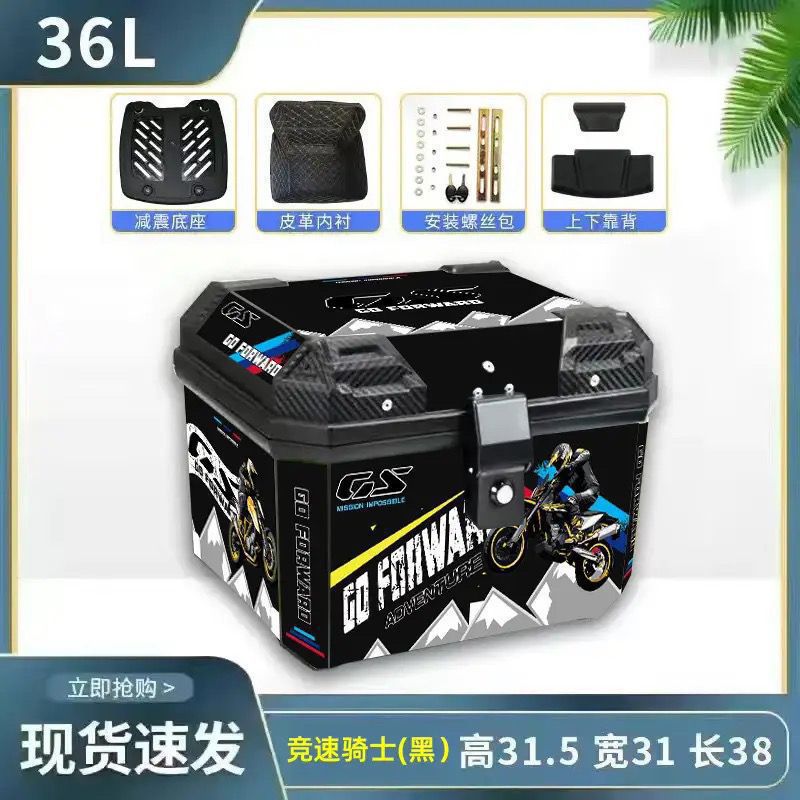 Caja de la cola de la motocicleta, maletero de gran capacidad, scooter de aleación de aluminio, coche eléctrico, caja de herramientas impermeable universal, extra grande