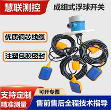 �ɽMʽҺλ�����_�PˮλҺλӋ������ˮ�ø����yˮ��ˮ���Ԅ���ˮ