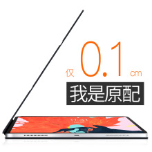 2024新款 10.9寸保护套11寸12.9寸平板壳air4全屏mini6磁吸壳