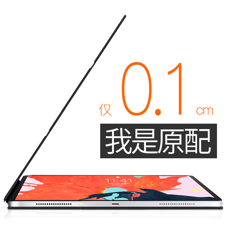 2021新款 10.9寸保护套11寸12.9寸平板壳air4全屏mini6磁吸壳