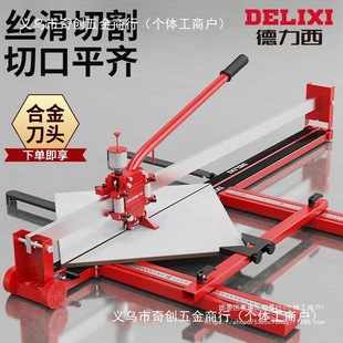 Delixi ceramic tile cutting machine push knife floor tile high precision cutting tool small manual push pull knife
