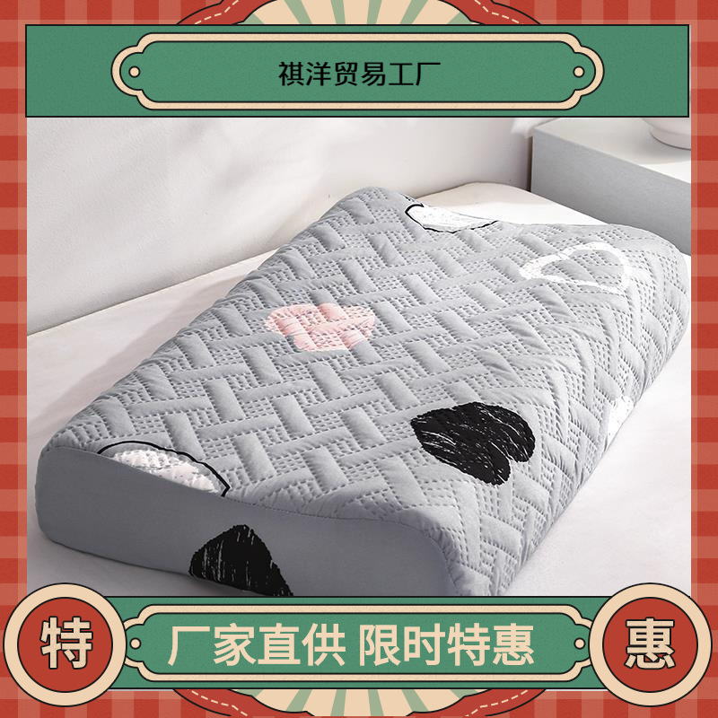 Waterproof and Anti-Mite Latex Pillowcase Household Anti-Head Oil Saliva Pillowcase Memory Pillow Core Liner Protective Cover High Quality
