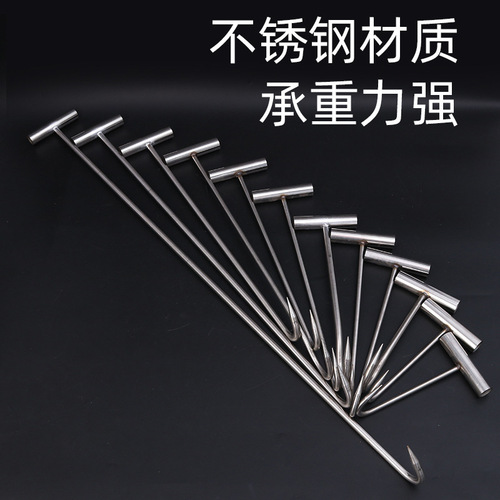 Stainless steel T-shaped hand hook wholesale T-type pork hook meat hook hand hook beef and mutton hook