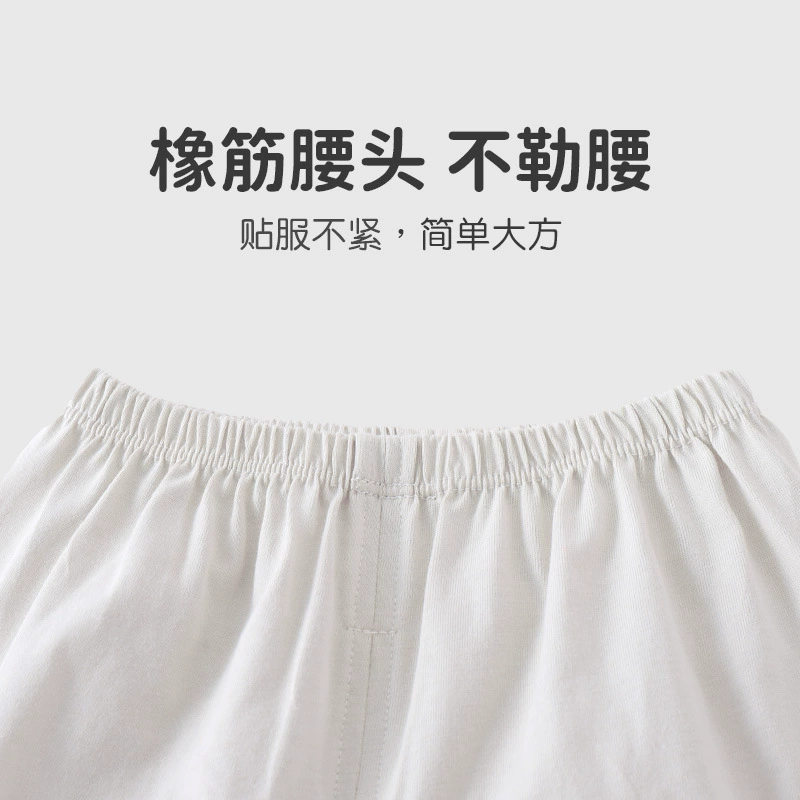 优奇 Children's summer trousers, thin cotton mosquito repellent, A-line