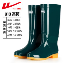 上海回力雨鞋女士款高筒雨靴813防滑牛筋底劳保彩色水鞋水靴批发