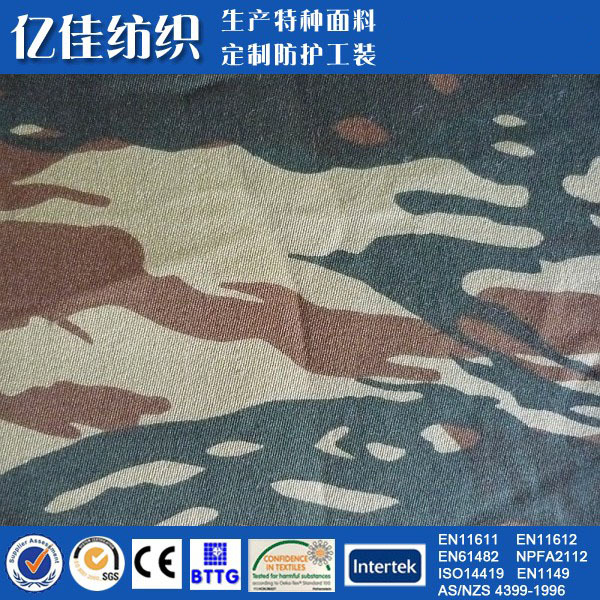 精梳棉 高强 尼棉印花棉布料 迷彩防护阻燃斜纹 防火功能性面料