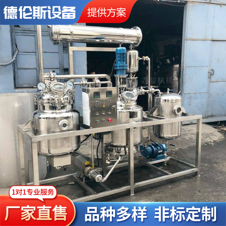 试验提取浓缩器  植物精油提取设备 油水分离设备 艾叶提取设备