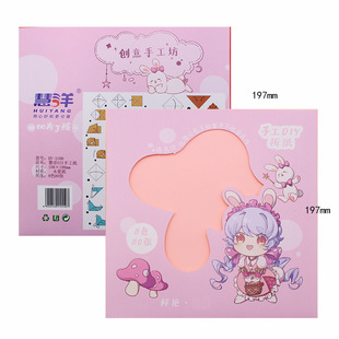 ��ɫ20���״��ۼ�����80���b��ɫ�ֹ���8ɫ�ۼ��׃��@diy��197mm