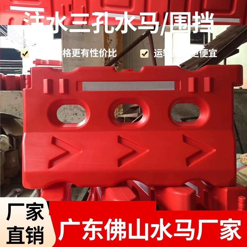 广东厂家直销三孔水马注水围挡反光防撞桶道路施工围栏分流墩