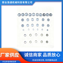 ��Ʒ�|���m��춵�����1013�l�әC������Ƭˮ��01148031 01179634