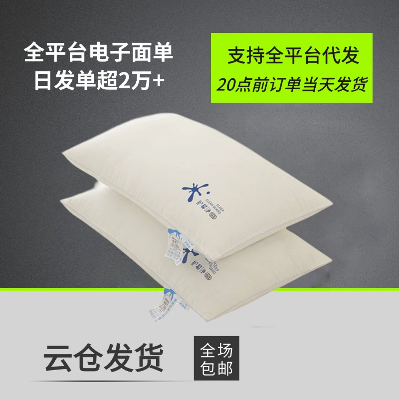 2023 новая черная технология, трехзащитная подушка, функциональная подушка, трехзащитная подушка, водонепроницаемая, маслостойкая и грязеотталкивающая