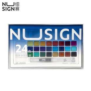 Deli New Sai NS733 New Sai Solid Watercolor (Mixed) (Box) Art Student Painting 24 Colors